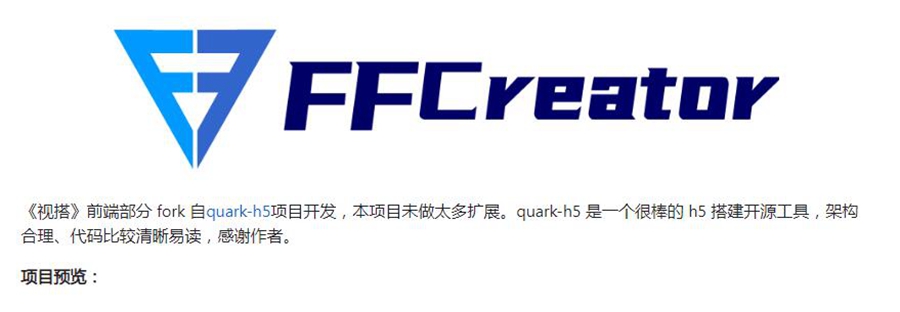推荐10个开源的前端低代码项目。