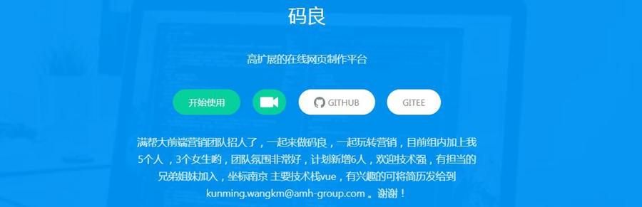 推荐10个开源的前端低代码项目。