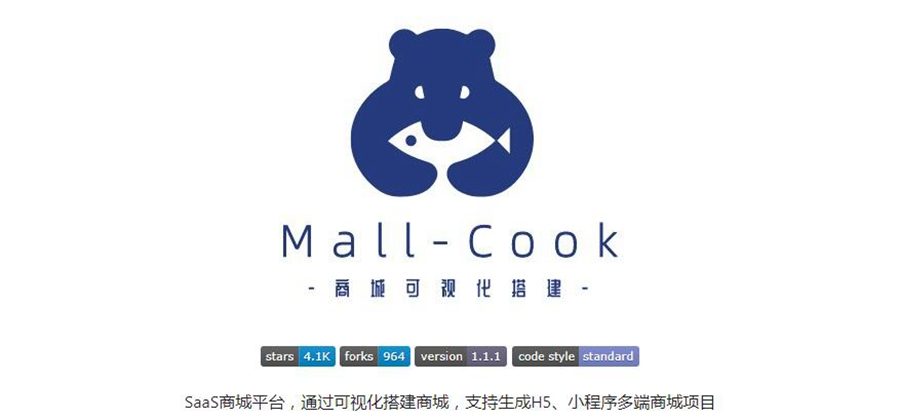 推荐10个开源的前端低代码项目。