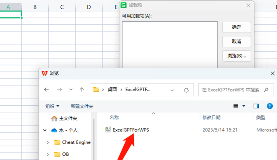 ExcelGPT 插件，国内也能用GPT做Excel了！