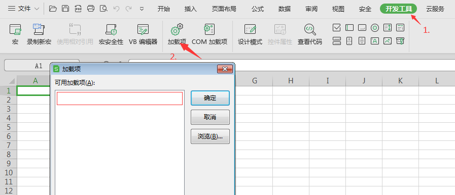 QQ截图20230715165757.png