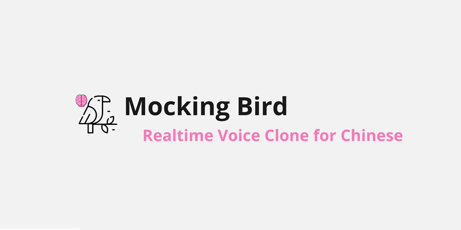 MockingBird：AI 中文语音克隆工具