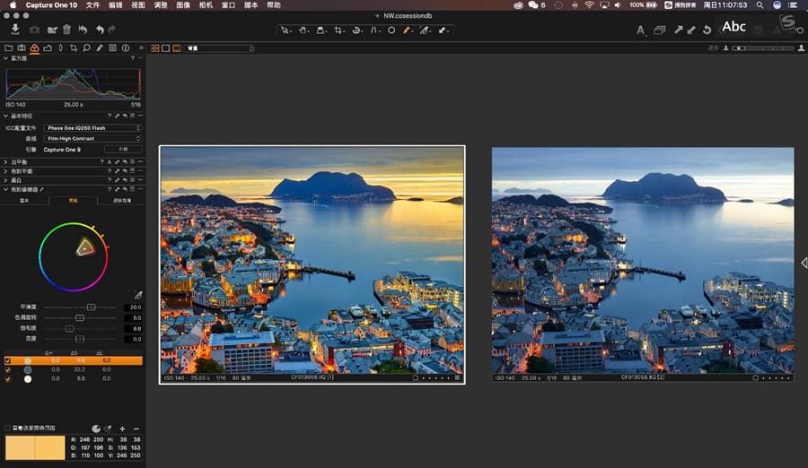 Capture One Enterprise v16.2.5.1588 摄影后期处理软件