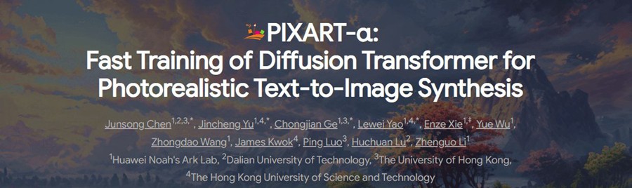 PIXART-α:媲美 Midjourney 的低成本文生图模型。