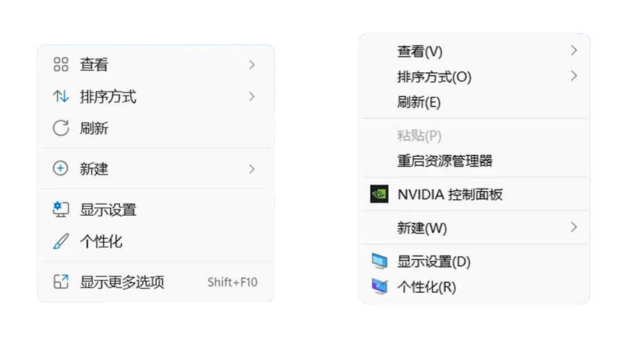 注册表大法！教你如何给 Win11 开启传统右键菜单