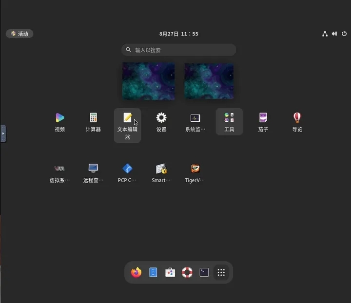 CentOS：社区企业Linux操作系统领头羊。
