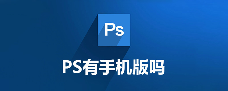 Android Photoshop Express v12.0.216 直装高级版