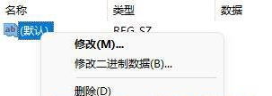 Win11怎么恢复传统右键菜单？Win11右键菜单更改为经典样式。