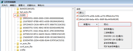 Win11怎么恢复传统右键菜单？Win11右键菜单更改为经典样式。