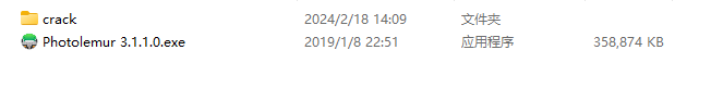Photolemur v3 1.1.1 激活版 (全自动照片增强器)。