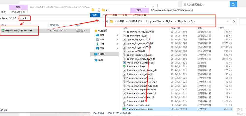Photolemur v3 1.1.1 激活版 (全自动照片增强器)。