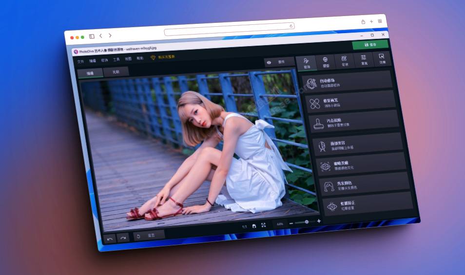 PixPin_2024-04-17_15-48-11 (1).png