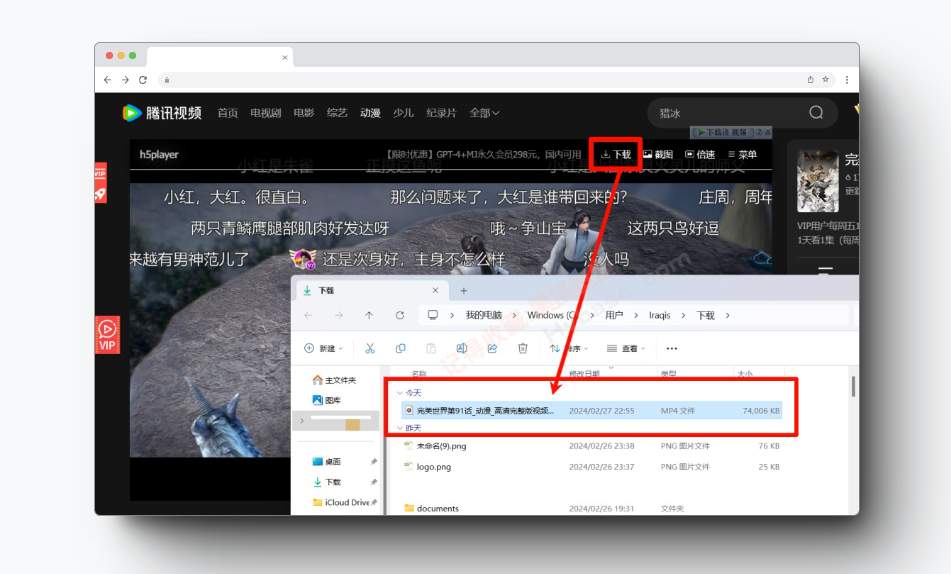 资源下载神器 — HTML5 视频增强油猴脚本。